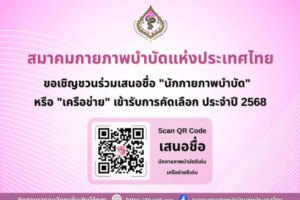 wp_outstand